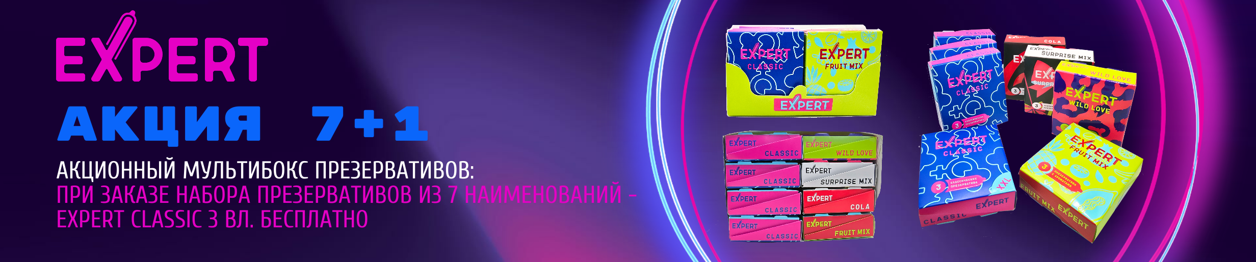 Презики комбо