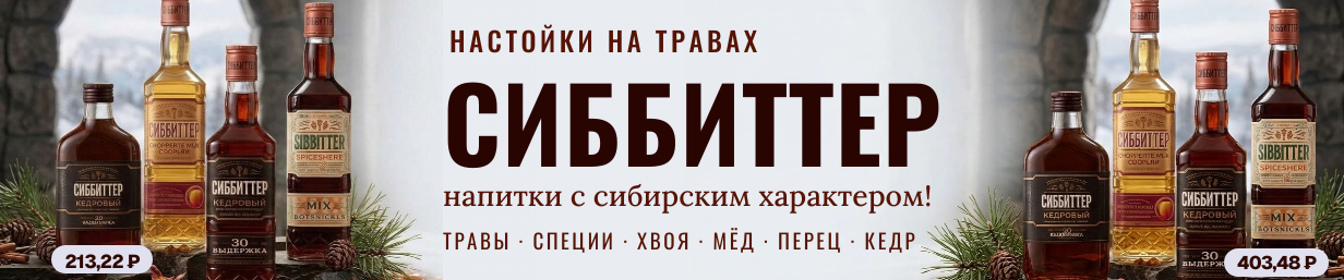 Ремесло/Шоколат Ноябрь