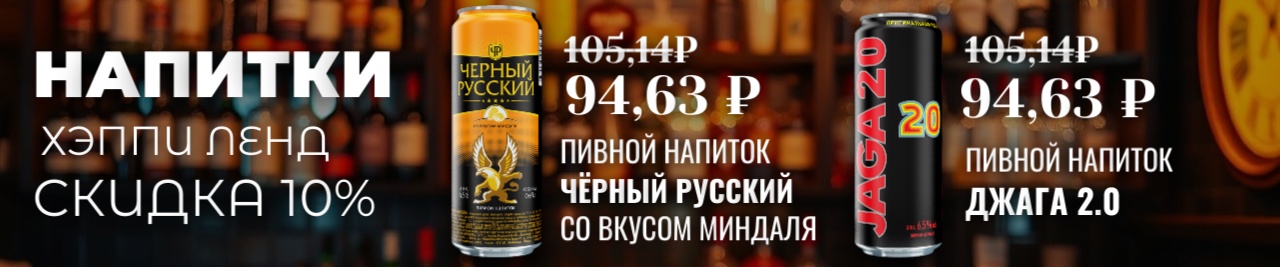Хеппи