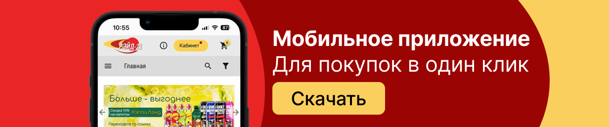 Мобильное приложение